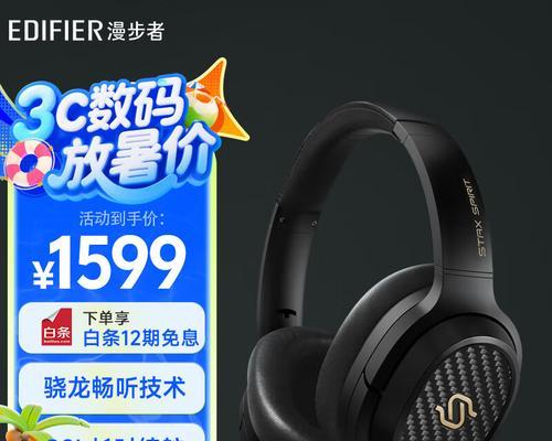 漫步者产品哪里购买最优惠？购买漫步者耳机的最佳途径是什么？