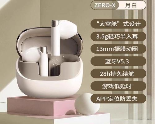 漫步者产品哪里购买最优惠？购买漫步者耳机的最佳途径是什么？