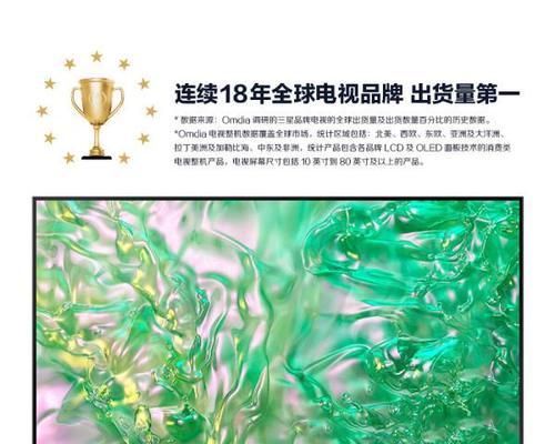高端芯片电视品牌有哪些推荐？各品牌特点是什么？