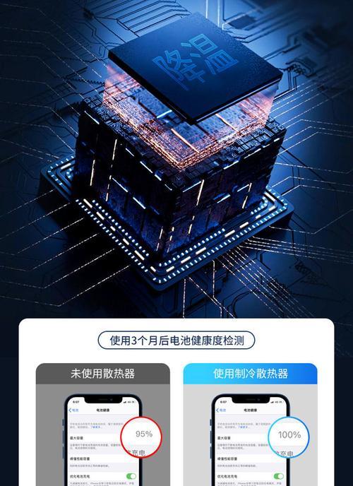 散热器水冷板风扇安装步骤有哪些？
