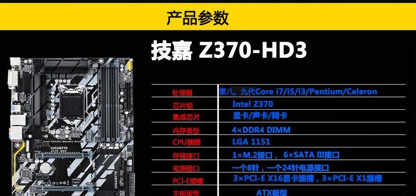 技嘉声卡驱动开启方法是什么？开启后如何进行调试？