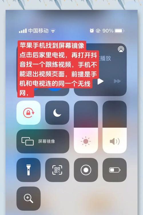 电视投屏到手机或电脑的步骤是什么？