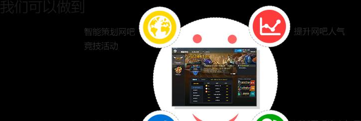 网吧如何开启英雄联盟对战？