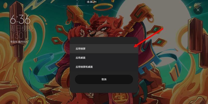 小米平板点歌机的使用方法是什么？如何设置和操作小米平板点歌机？