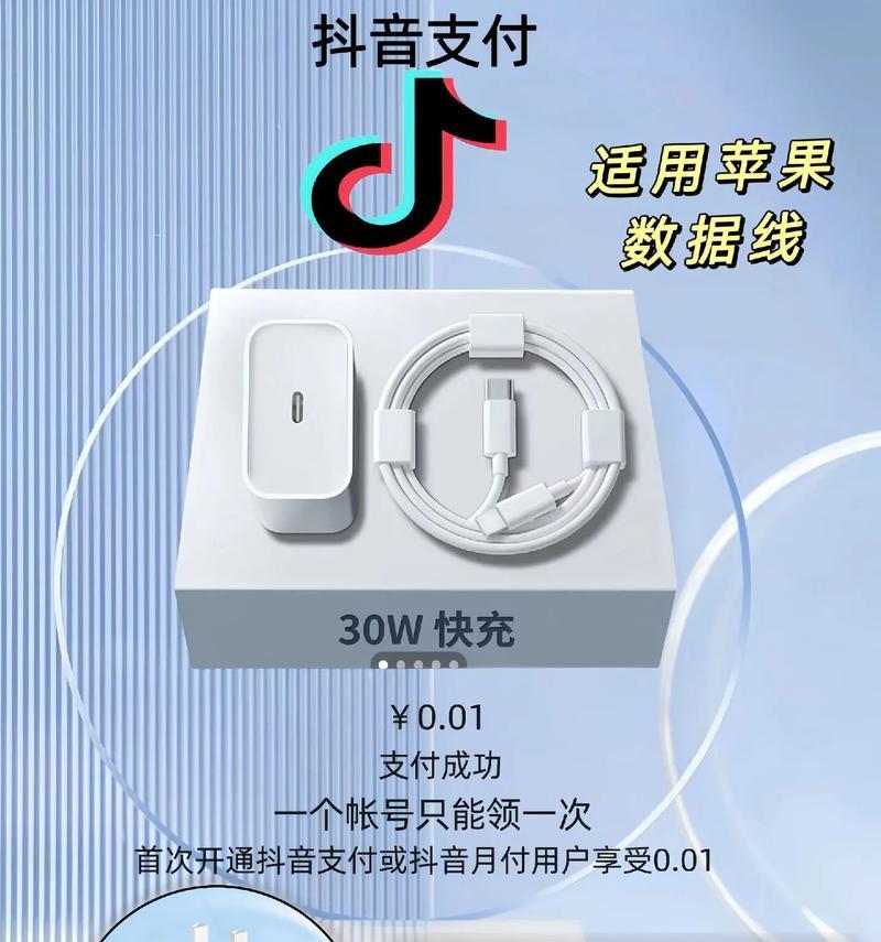 苹果数据线图文使用方法是什么？使用中应注意什么？