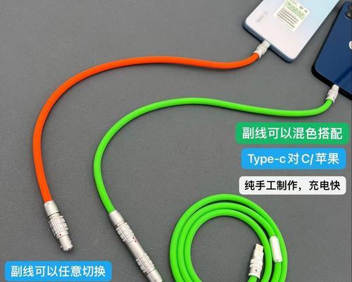 苹果数据线图文使用方法是什么？使用中应注意什么？