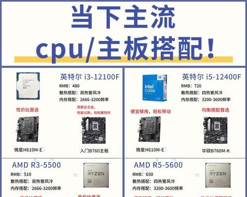 至强CPU频率不稳定怎么办？如何稳定至强CPU的频率？