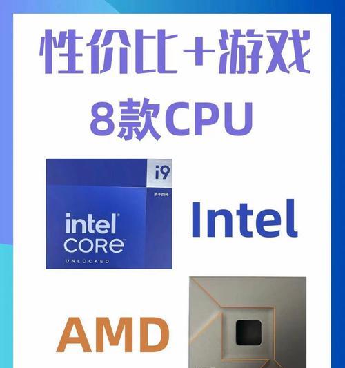至强CPU频率不稳定怎么办？如何稳定至强CPU的频率？