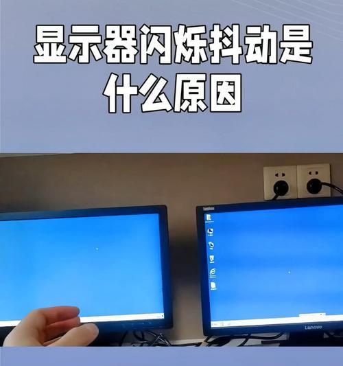 电摩显示器屏幕坏了怎么修？修理步骤是什么？