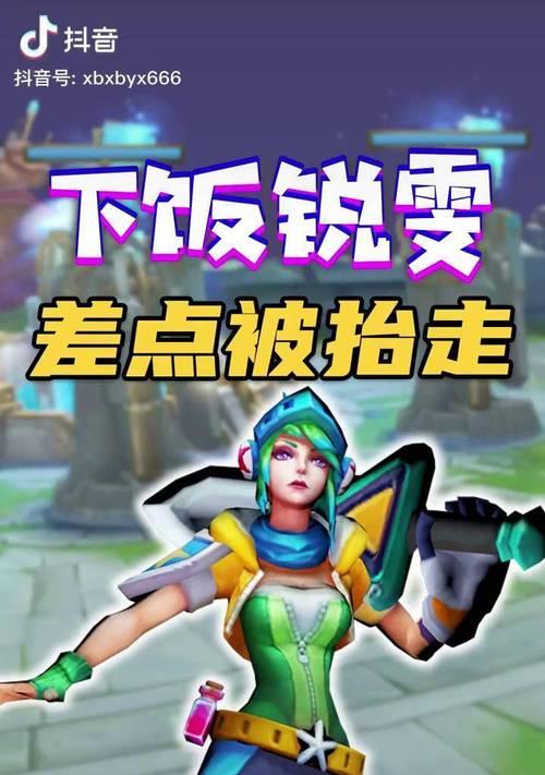 英雄联盟无敌666的玩法是什么？如何快速掌握无敌666技巧？