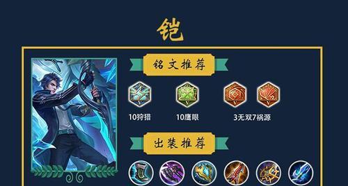 王者荣耀中如何抽取英雄凯？