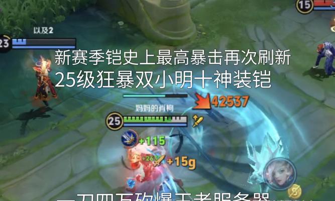 王者荣耀中如何抽取英雄凯？