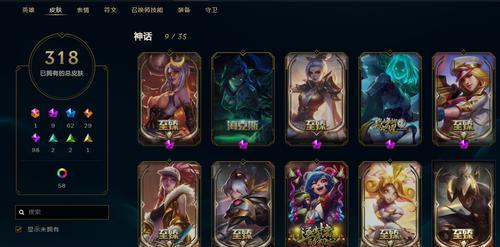 英雄联盟赛季皮肤购买方法是什么？价格如何？