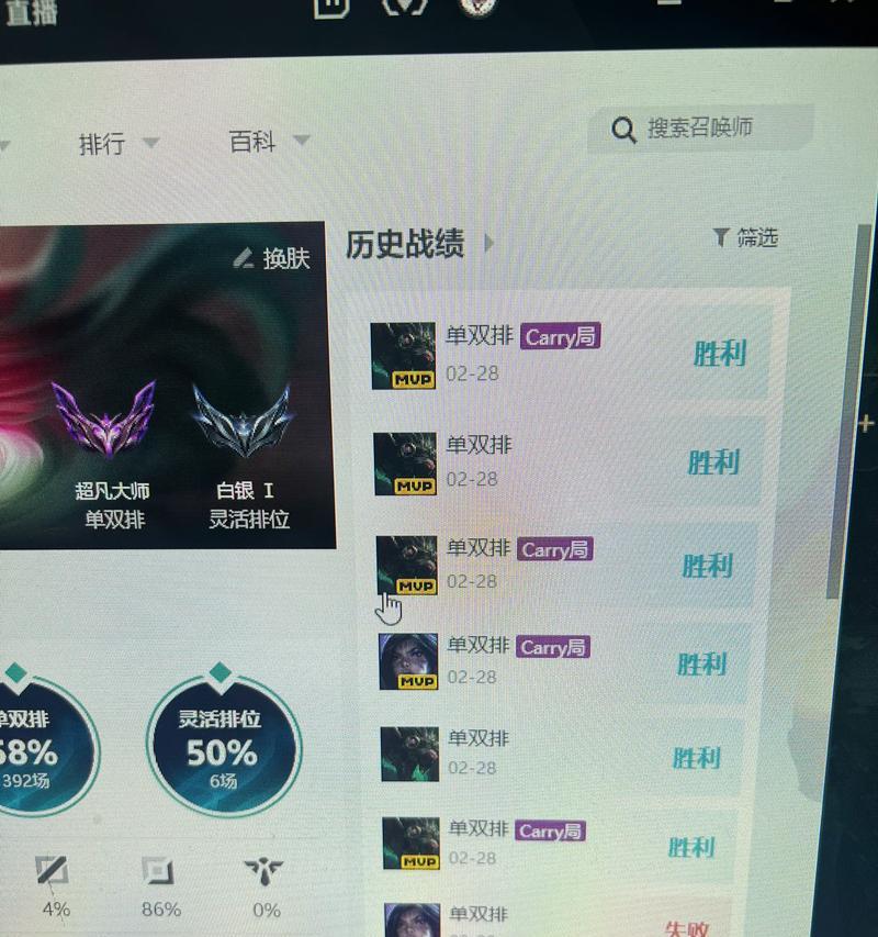 英雄联盟战绩面板透明化方法是什么？