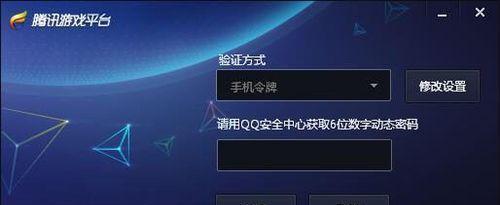 英雄联盟账号频繁被盗号的原因？如何加强账号安全？