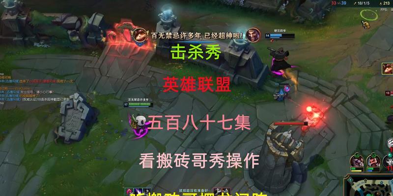 英雄联盟连杀含义是什么？