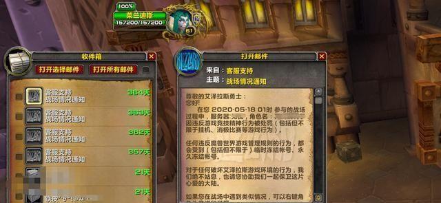 魔兽世界挂机的方法有哪些？挂机对账号安全有影响吗？