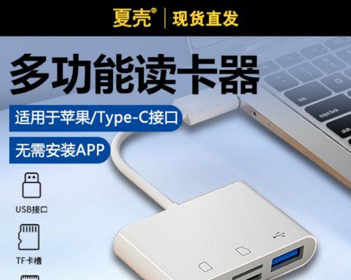 长城读卡器怎么使用索尼？操作步骤是什么？