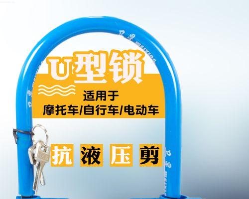 电瓶车尾箱锁的正确使用方法是什么？锁不上时应该怎么办？
