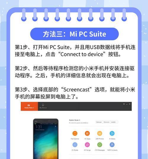投屏键盘位置在哪里？如何快速定位？