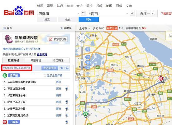 电瓶车从苏州到上海怎么走？苏州到上海电瓶车行驶路线是什么？