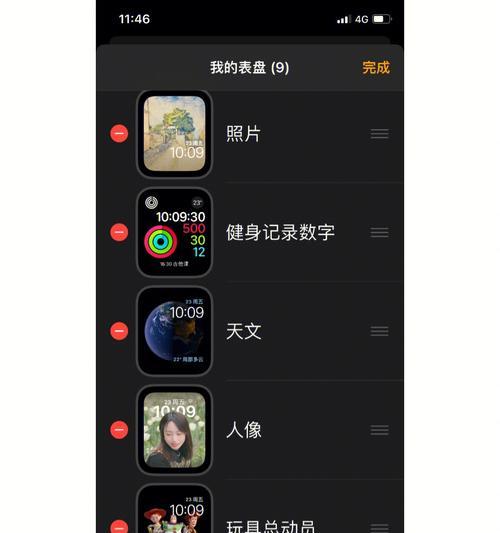 苹果手表星际表盘的使用方法是什么？星际表盘有什么特别功能？