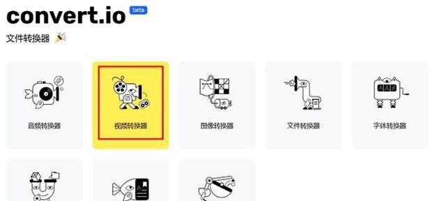 m8转换器使用方法是什么？