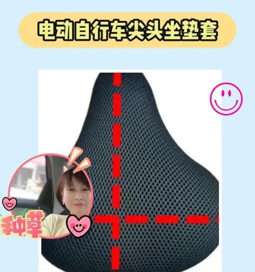 单人电瓶车坐垫开启方法是什么？