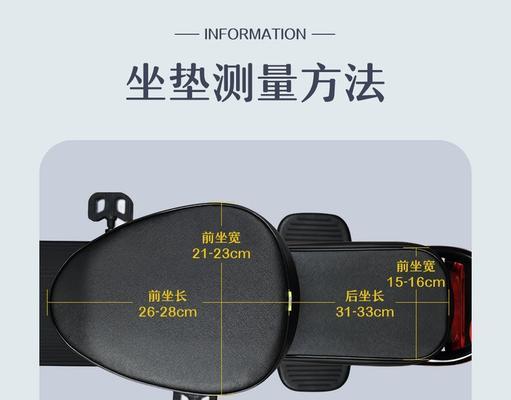 单人电瓶车坐垫开启方法是什么？