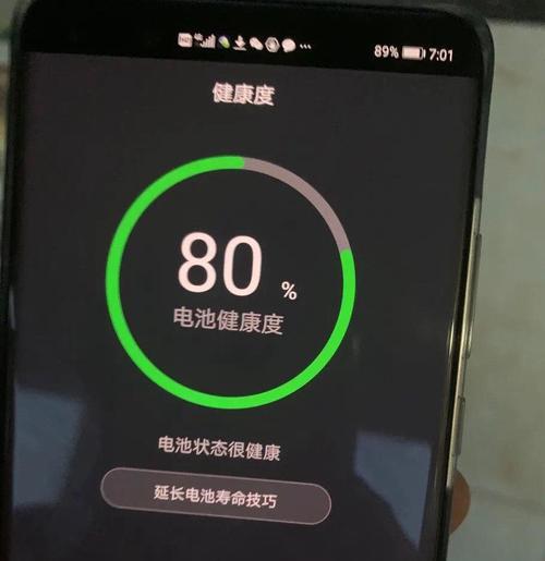 亿充电设备拔电池的原因是什么？这样做安全吗？