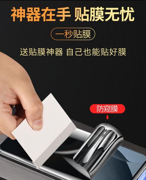 小米手机店贴膜的流程是什么？贴膜后有哪些注意事项？