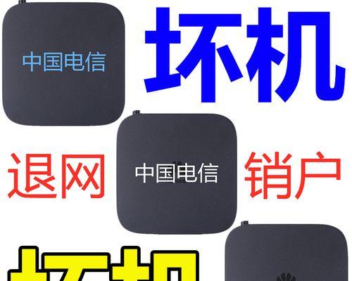 机顶盒锁定电视台的方法是什么？锁定后如何取消？