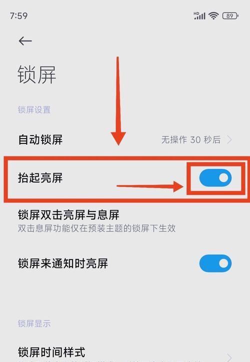 小米手机应用分身功能如何开启？