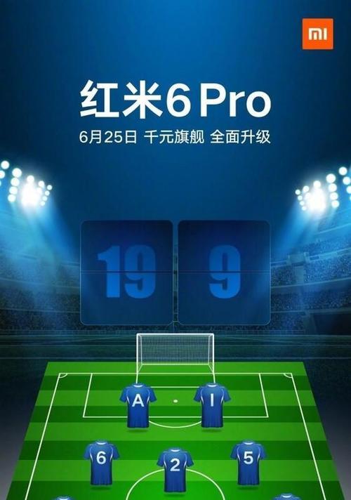 红米刘海屏壁纸如何移除？