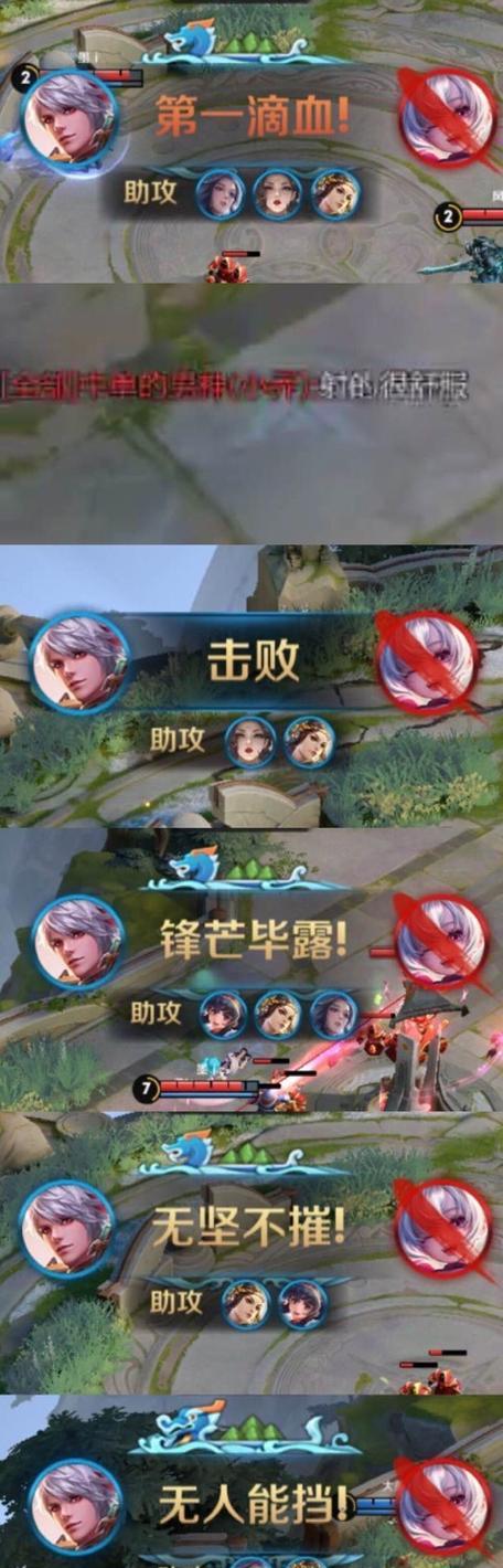 王者荣耀手机操作指南是什么？