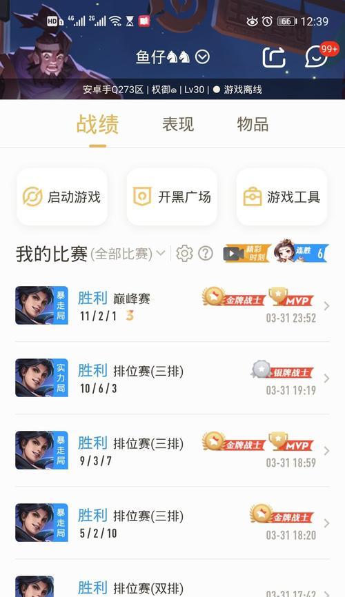 王者荣耀手机操作指南是什么？