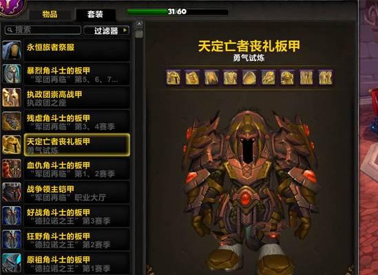 魔兽世界中救赎使者的打法技巧是什么？