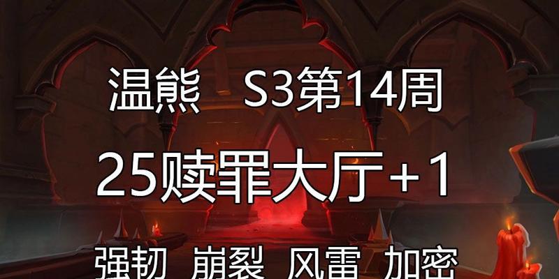魔兽世界中救赎使者的打法技巧是什么？