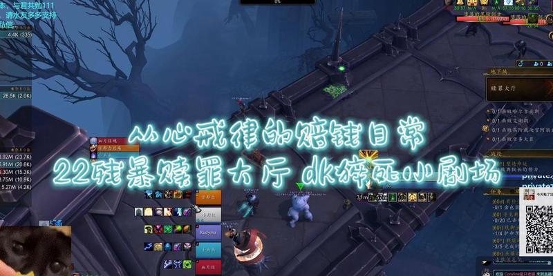 魔兽世界中救赎使者的打法技巧是什么？