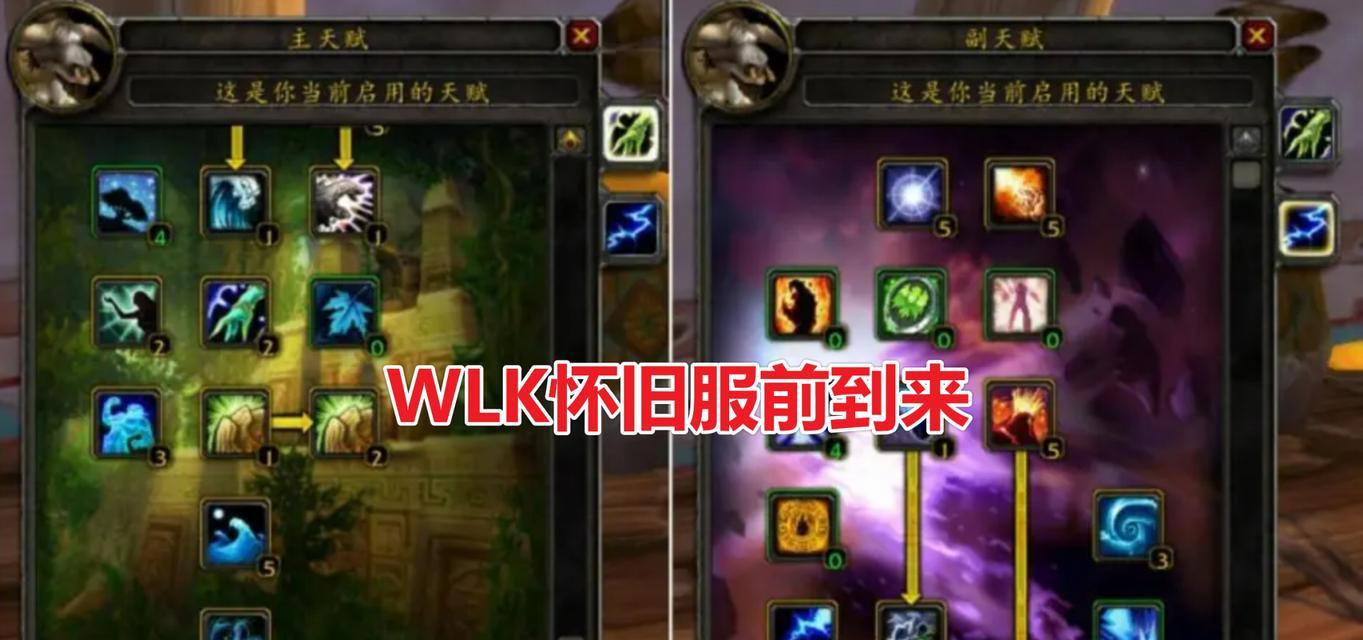 魔兽世界染进度方法是什么？如何快速染进度？