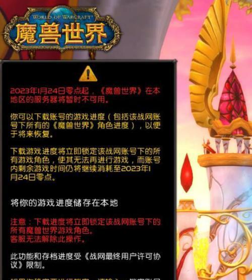 魔兽世界染进度方法是什么？如何快速染进度？