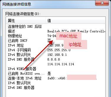 宏碁电脑一键还原后如何修改ip地址？