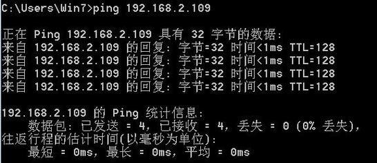 宏碁电脑一键还原后如何修改ip地址？