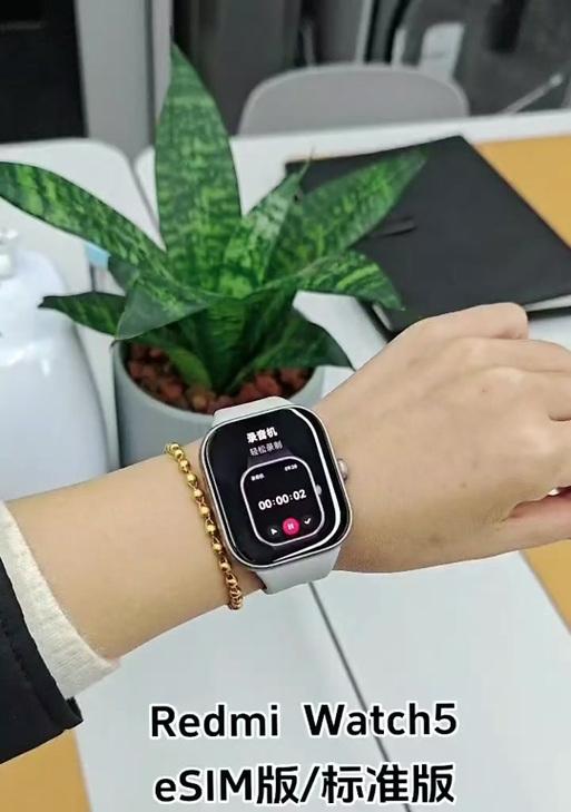 红米watch5导入歌曲的步骤是什么？支持哪些格式？