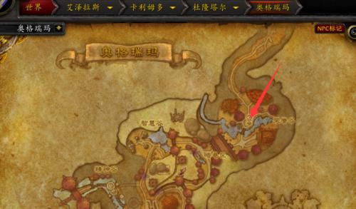 魔兽世界强袭模式怎么开？开启条件和步骤是什么？