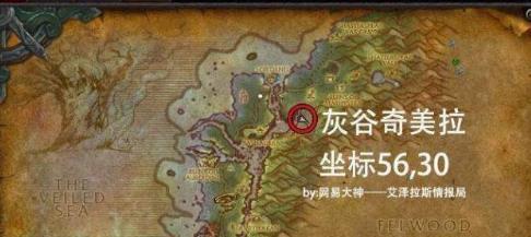 监视峡谷魔兽怎么进去的？进入方法有哪些？