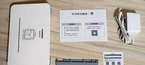 路由器频率调整方法是什么？移机后如何设置？