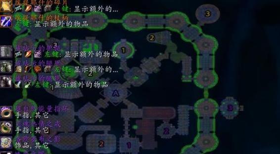 魔兽世界中寻找其他玩家的方法是什么？