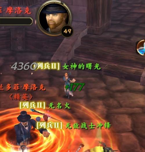 魔兽世界中寻找其他玩家的方法是什么？