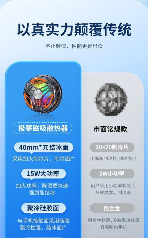 散热器结冰效率怎么看？有哪些判断标准？